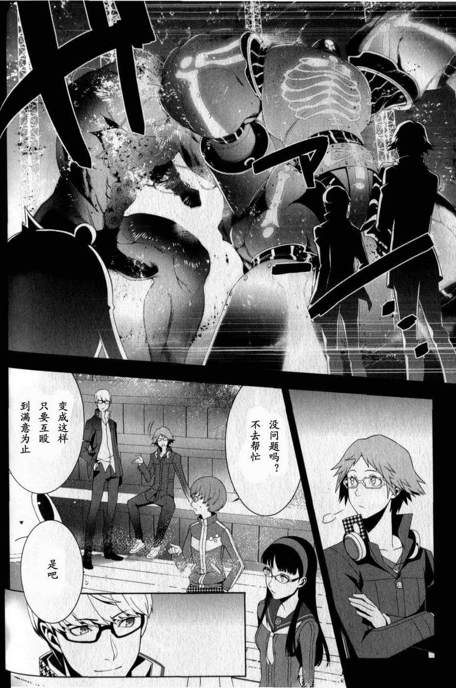 Page 96