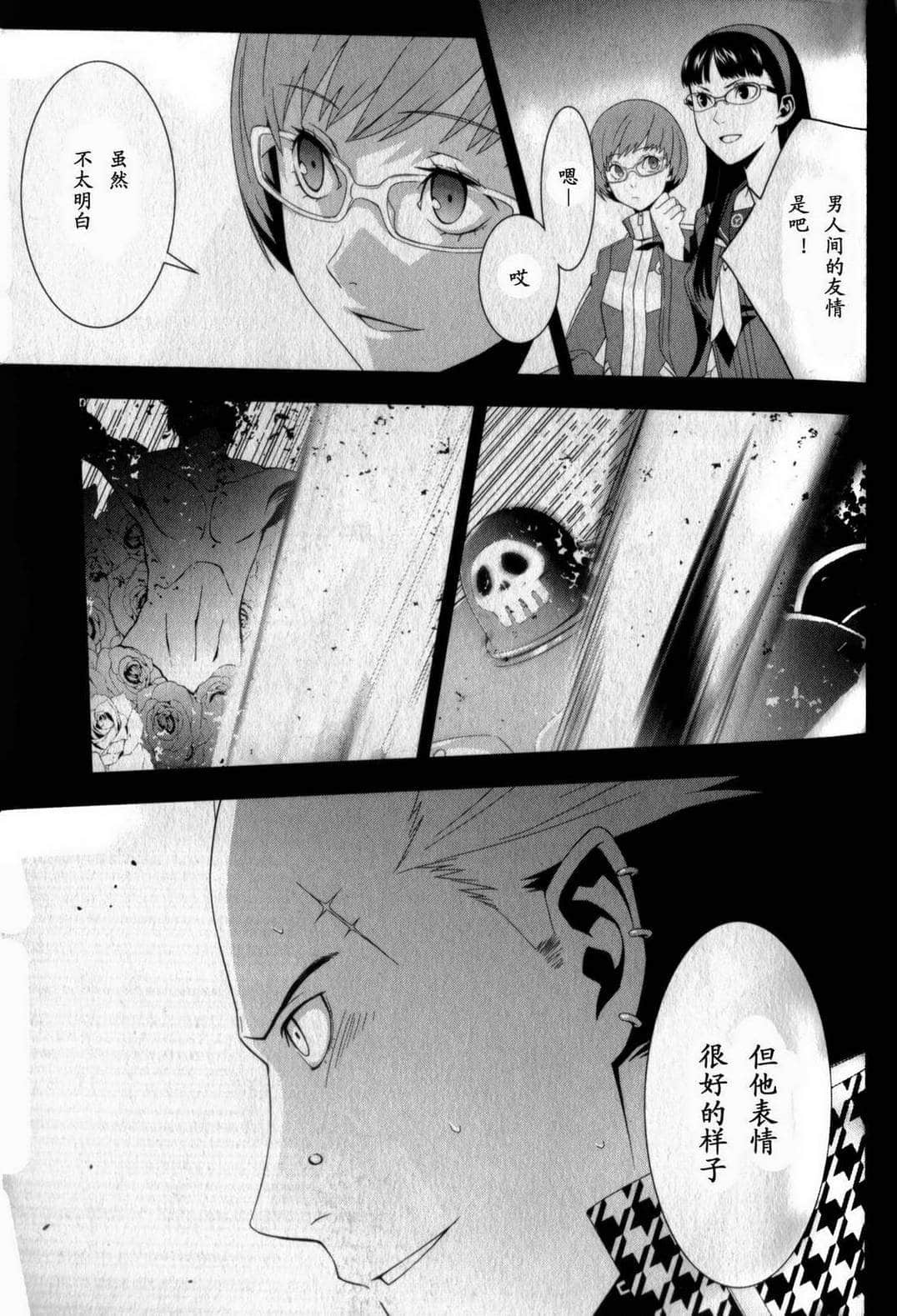 Page 97