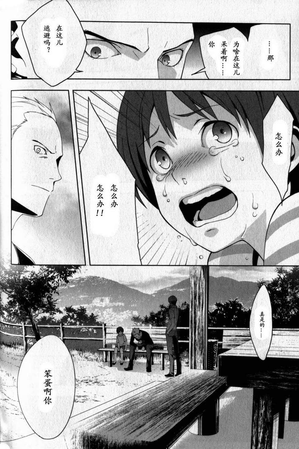 Page 109