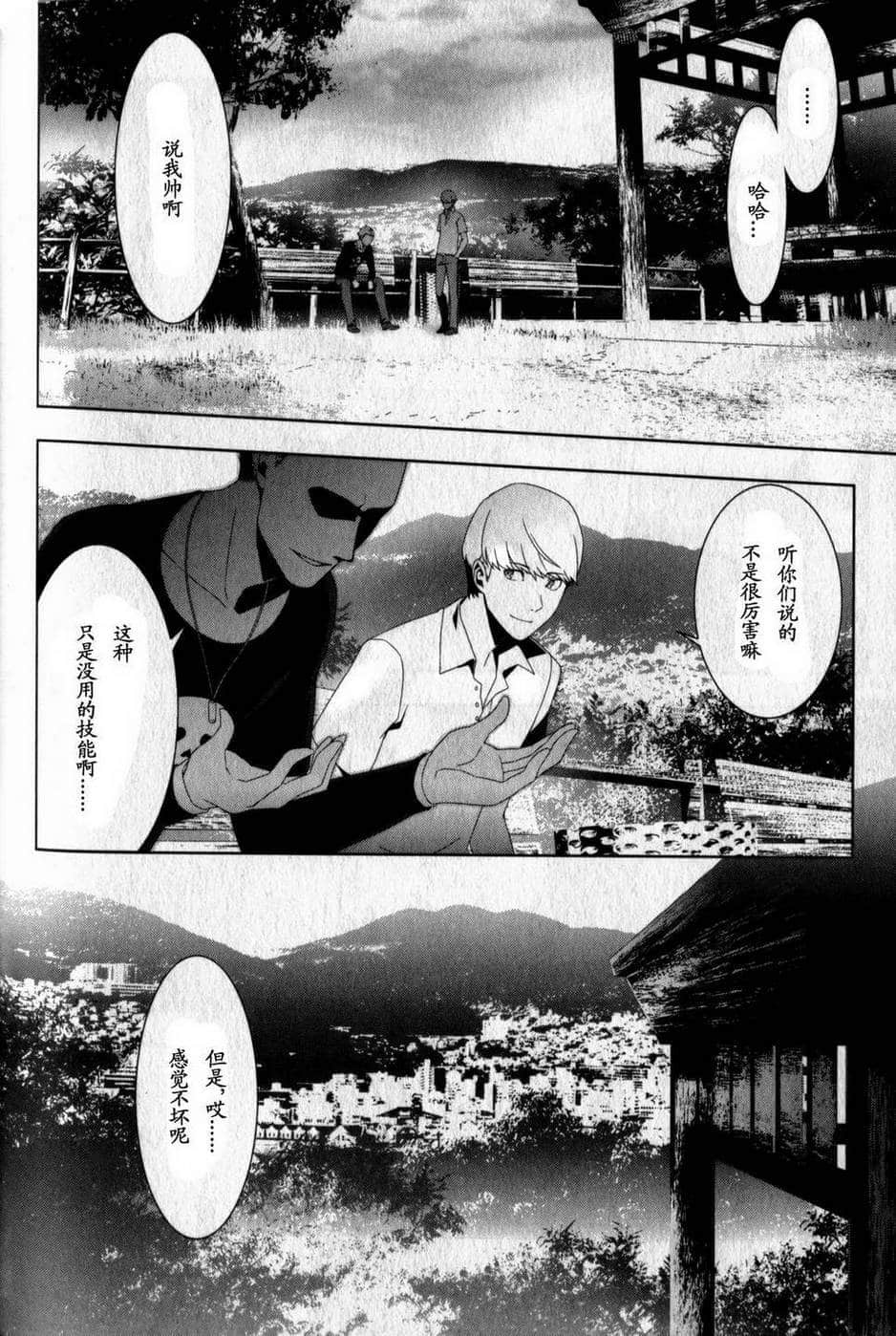 Page 113