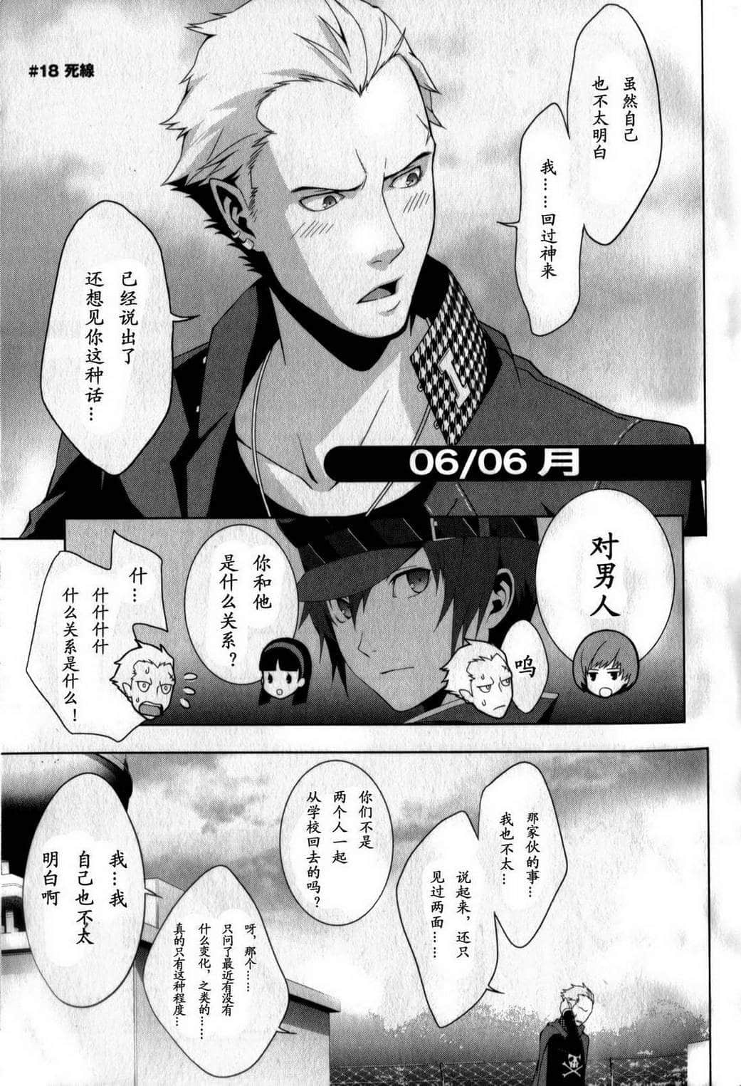 Page 115