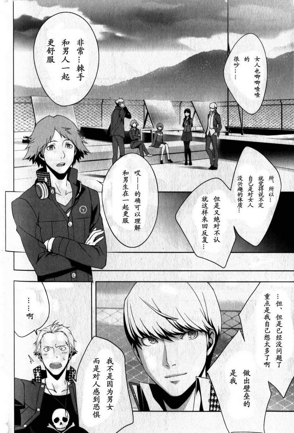 Page 116