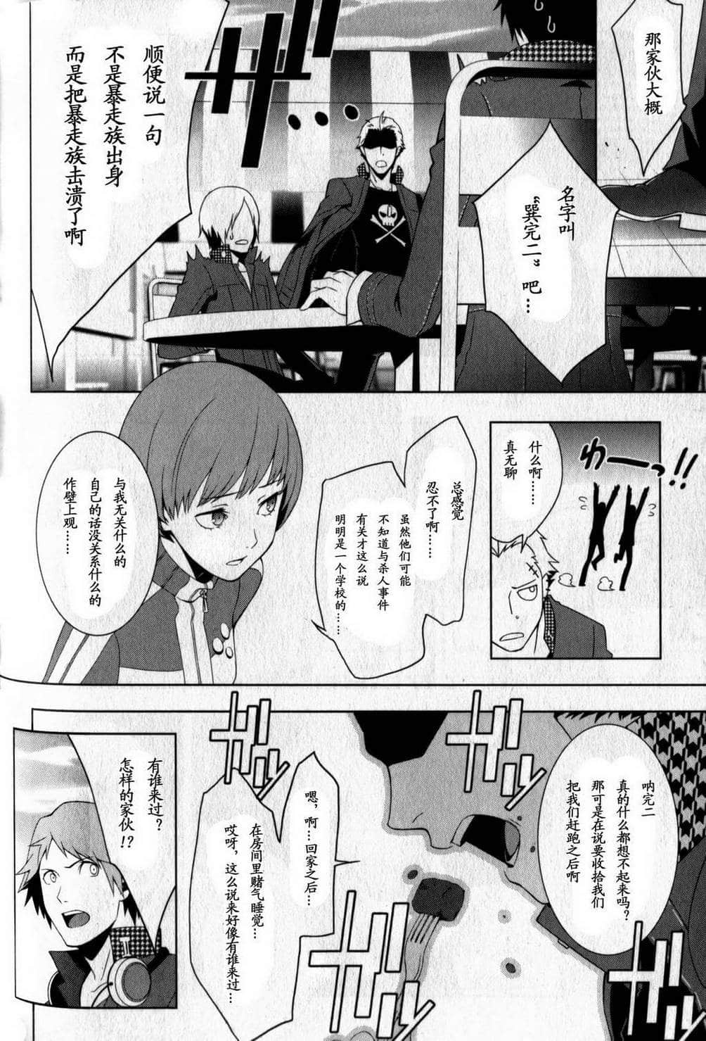 Page 118