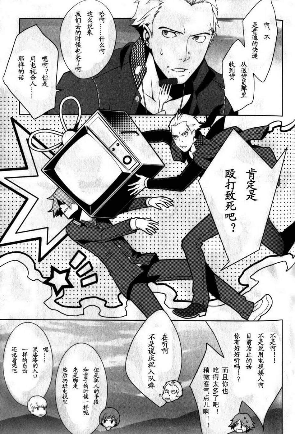 Page 119