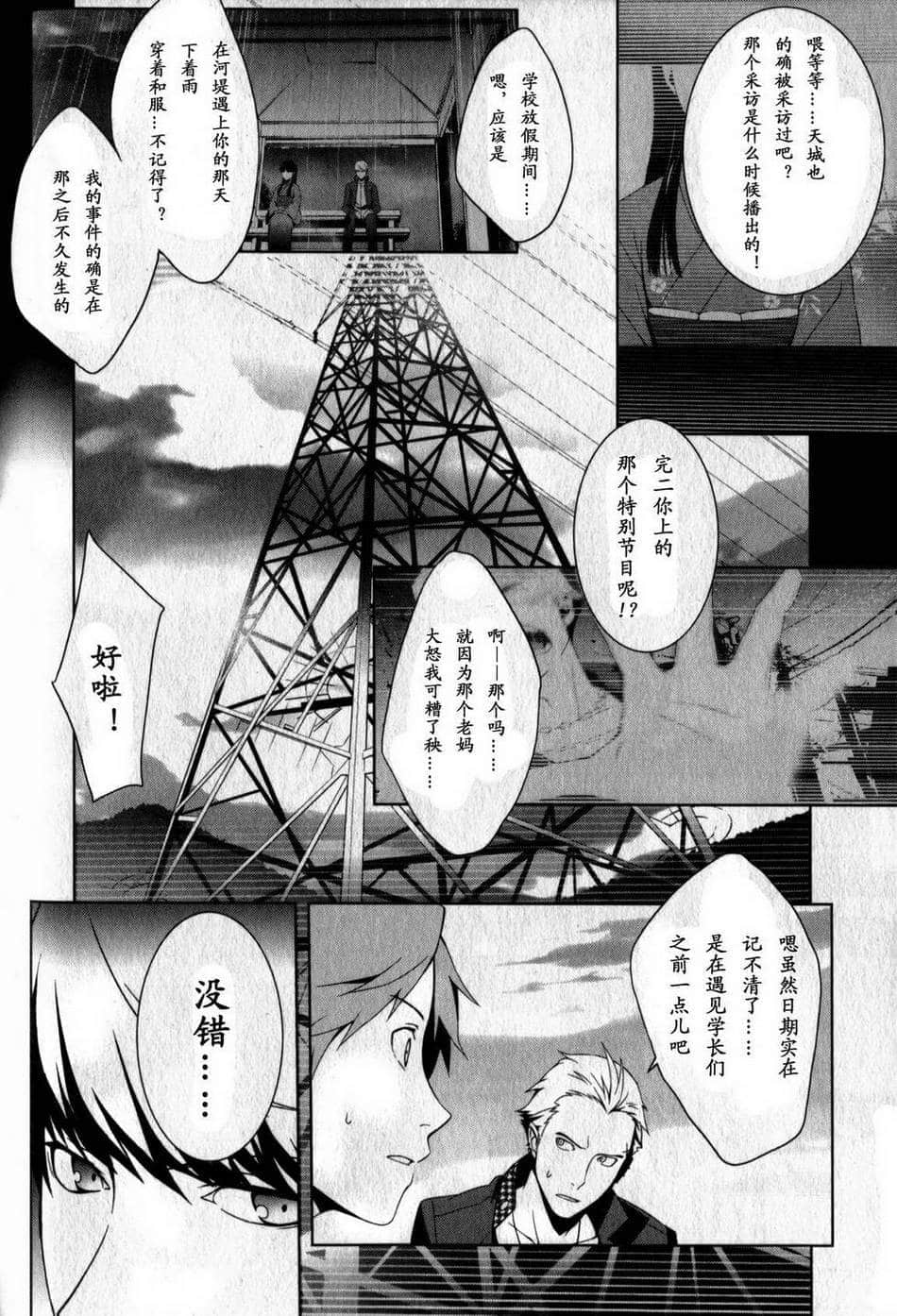Page 124