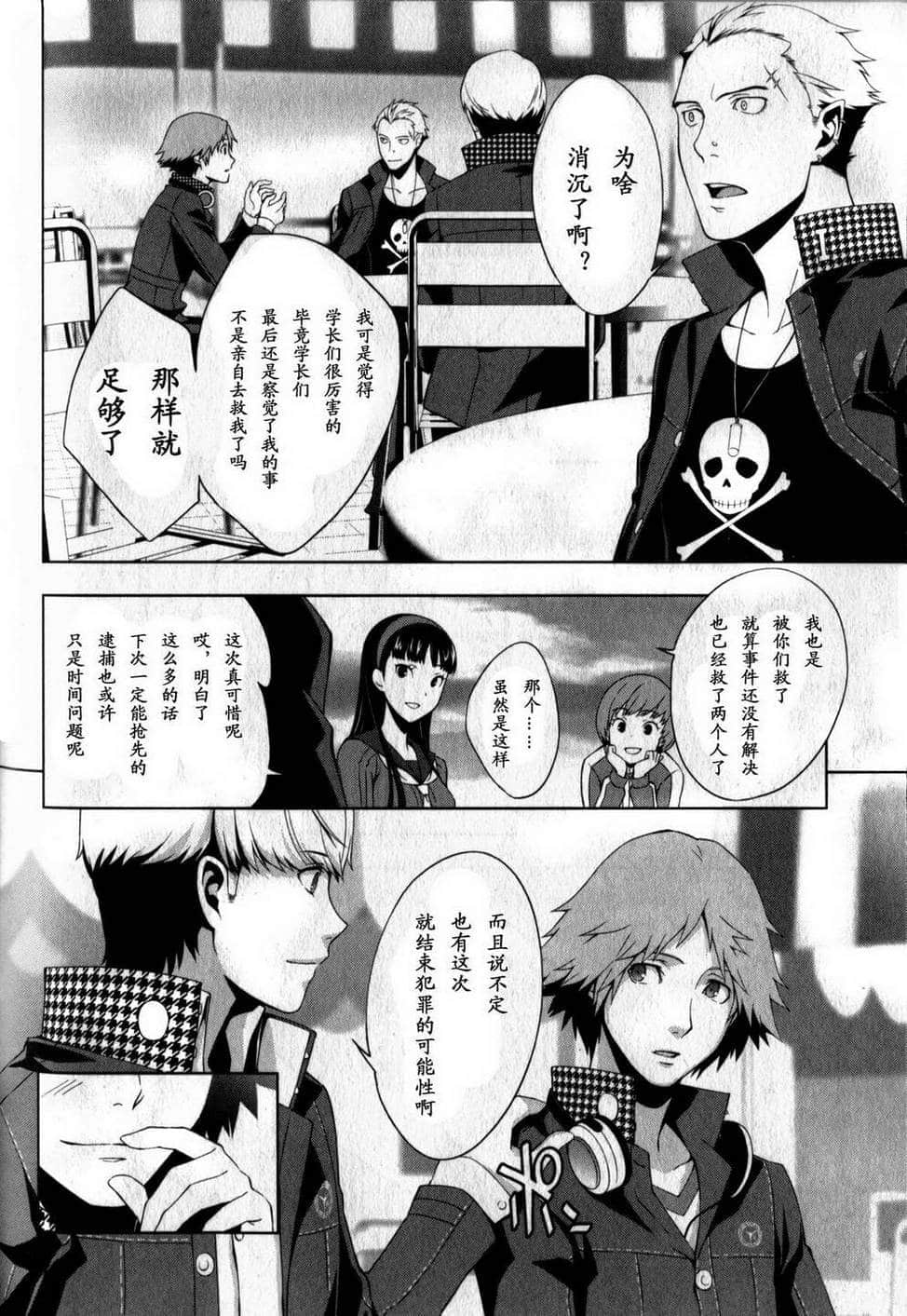 Page 126