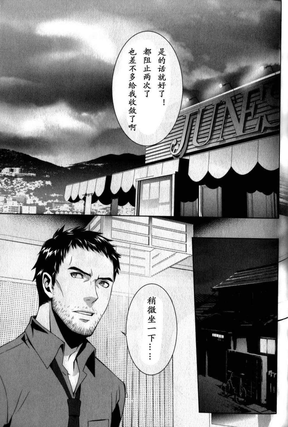 Page 127