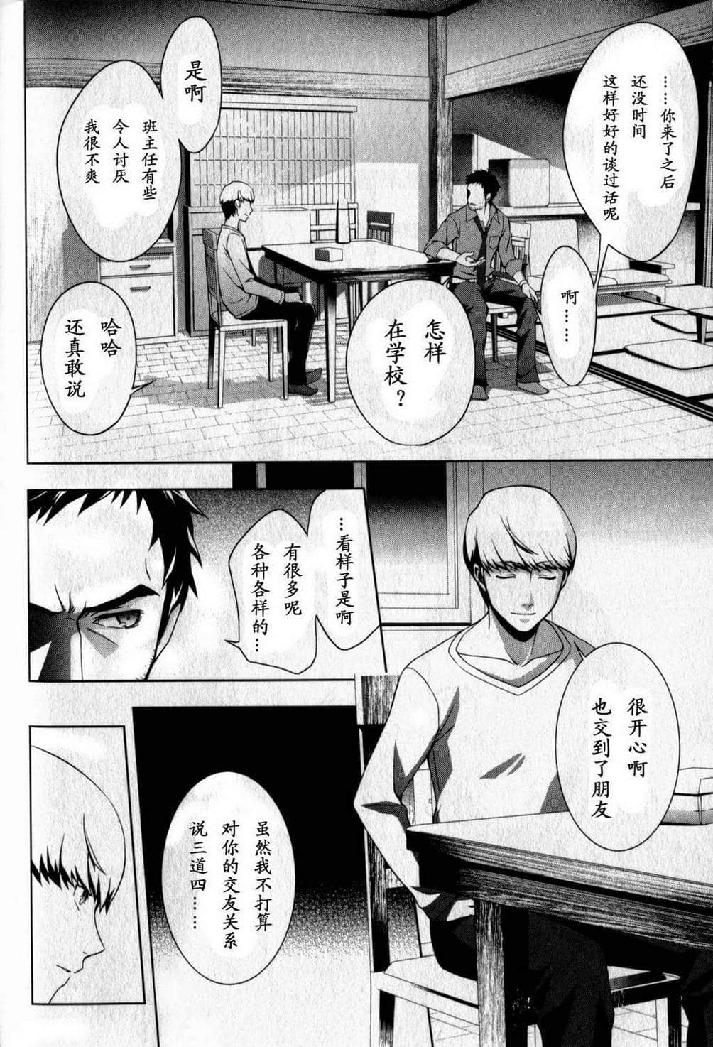 Page 128