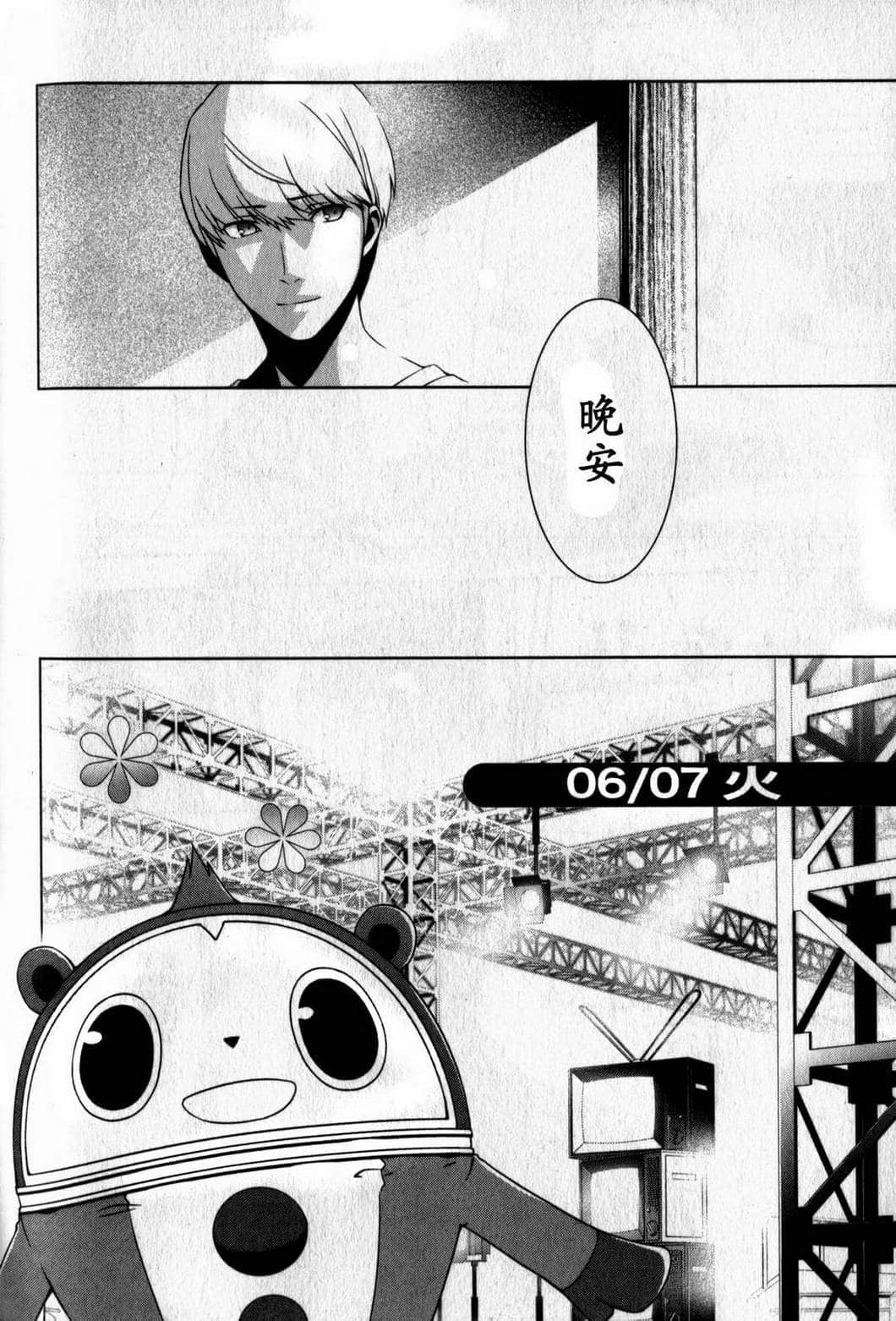 Page 134