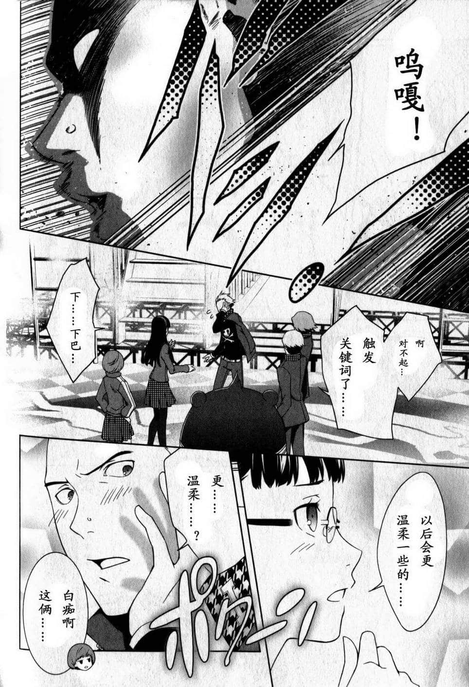 Page 136