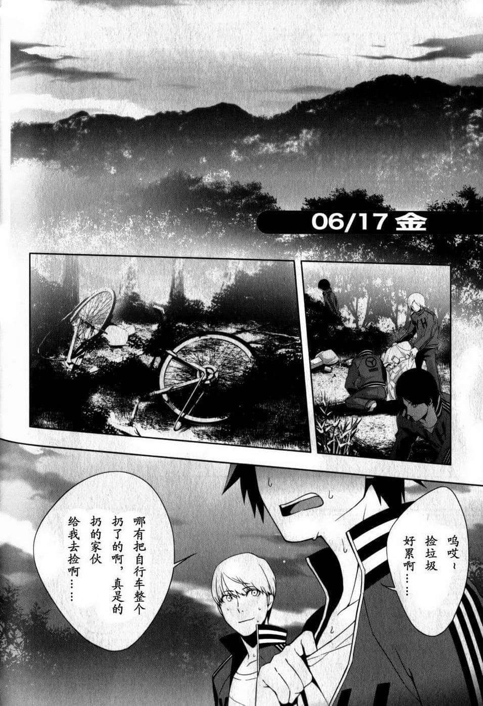 Page 144