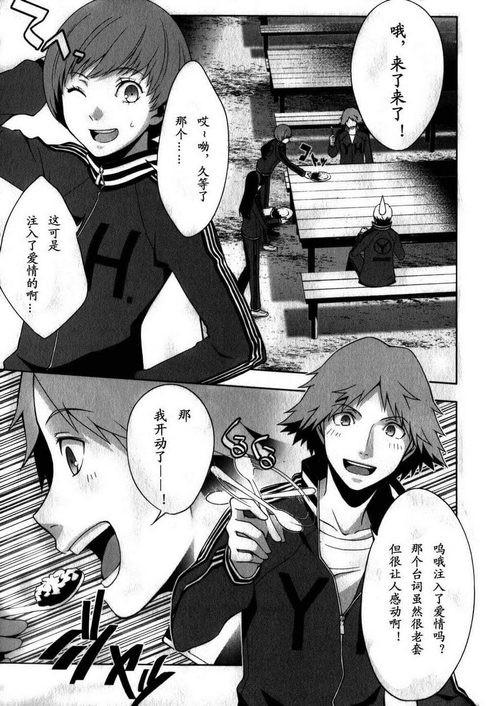 Page 147