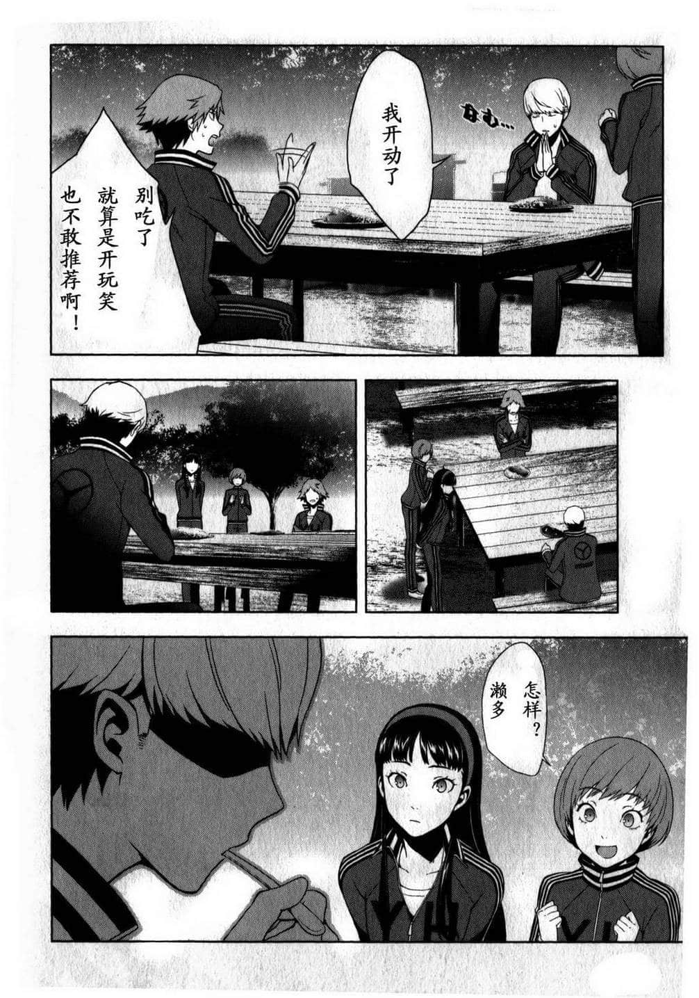 Page 151