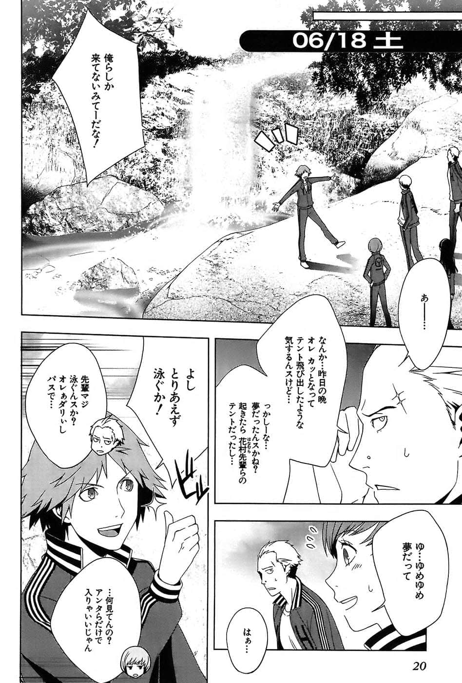 Page 24