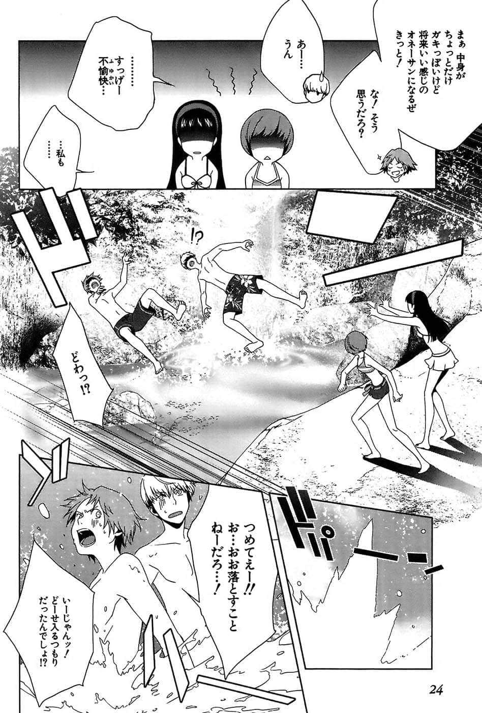Page 28