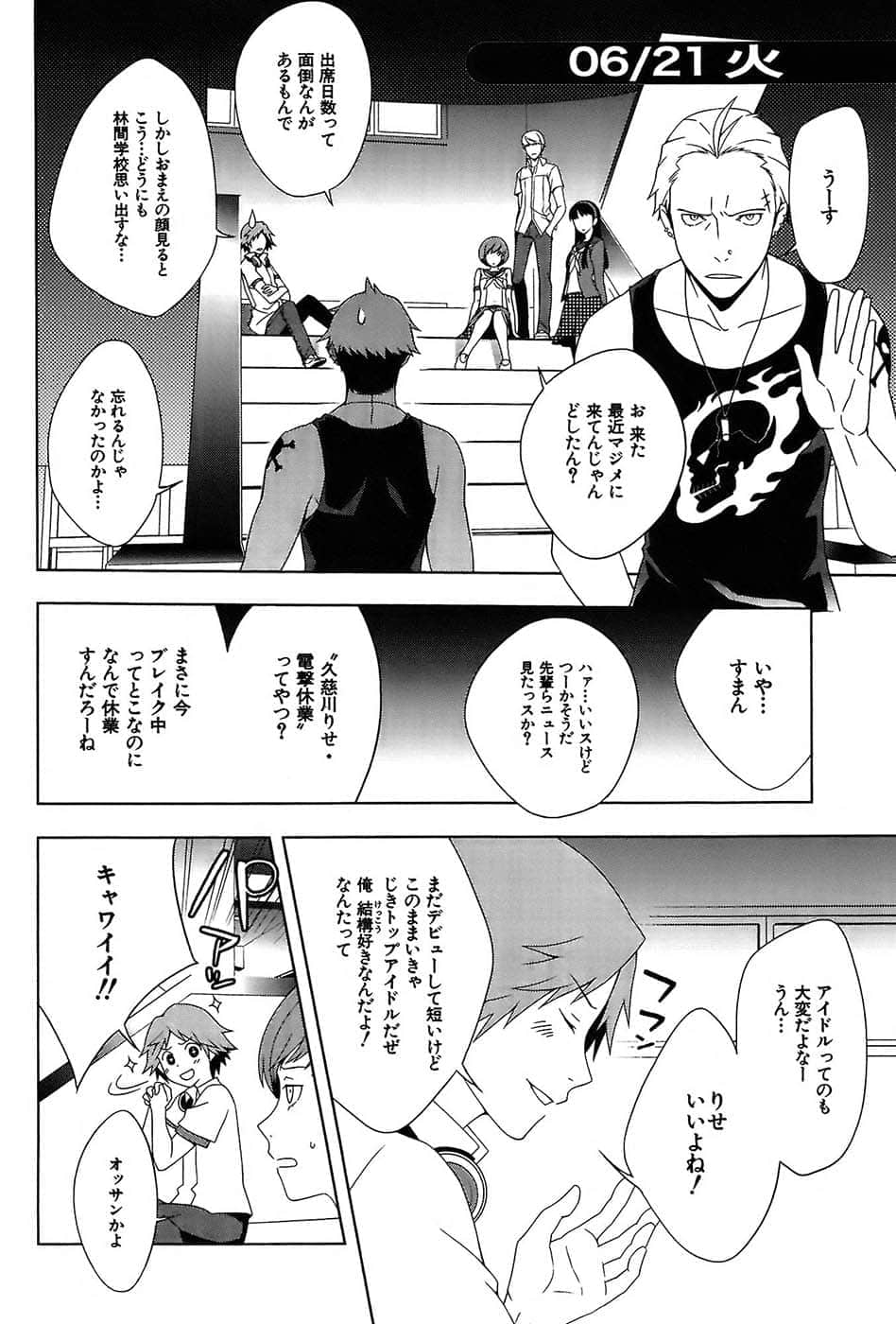 Page 40