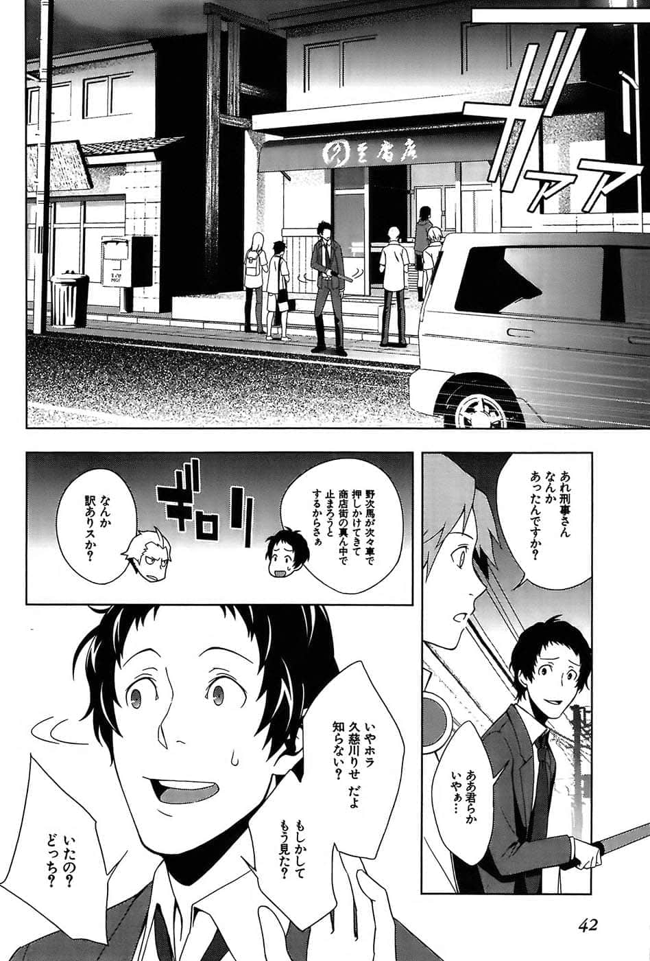 Page 46
