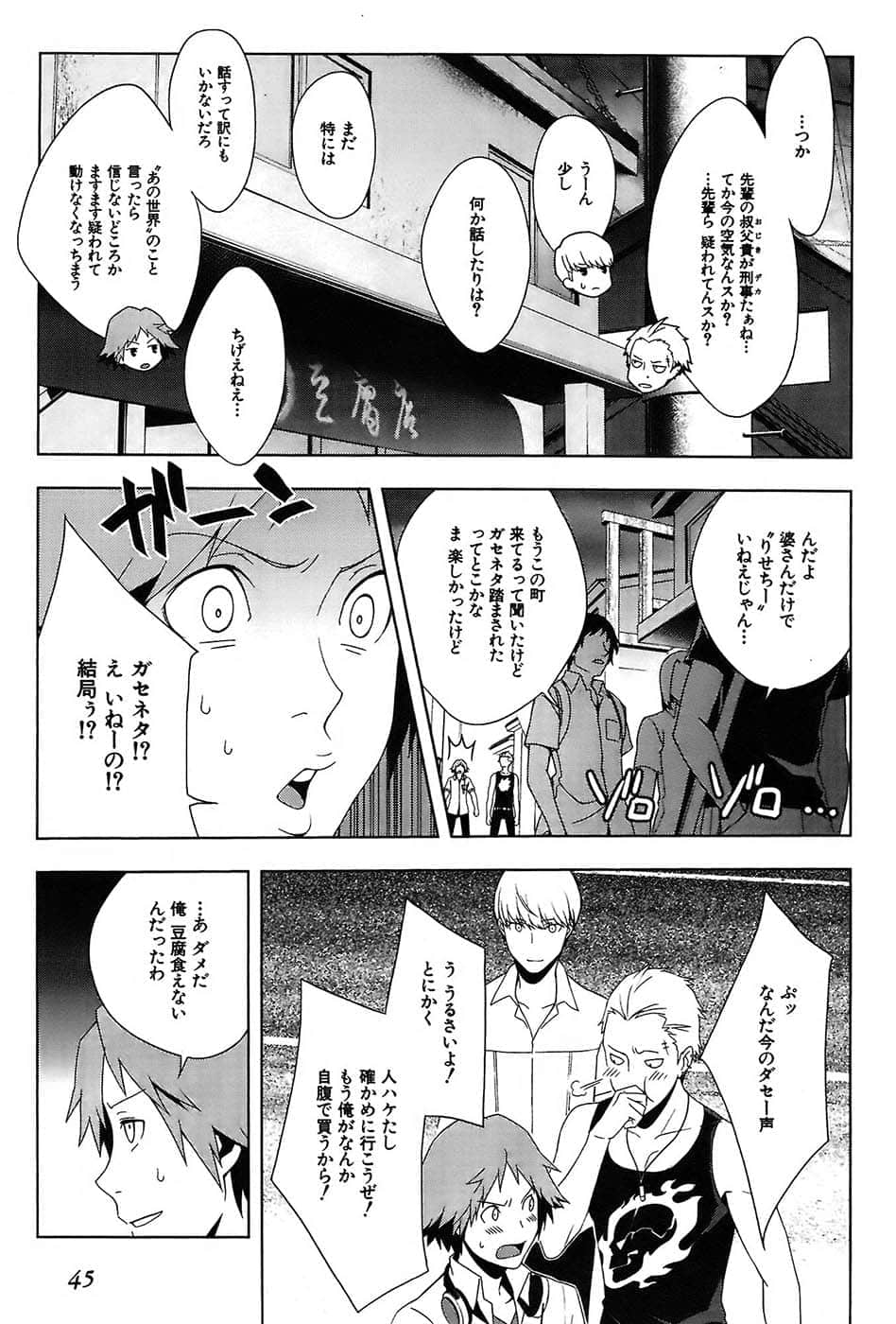 Page 49