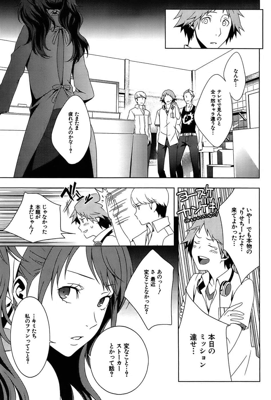 Page 55