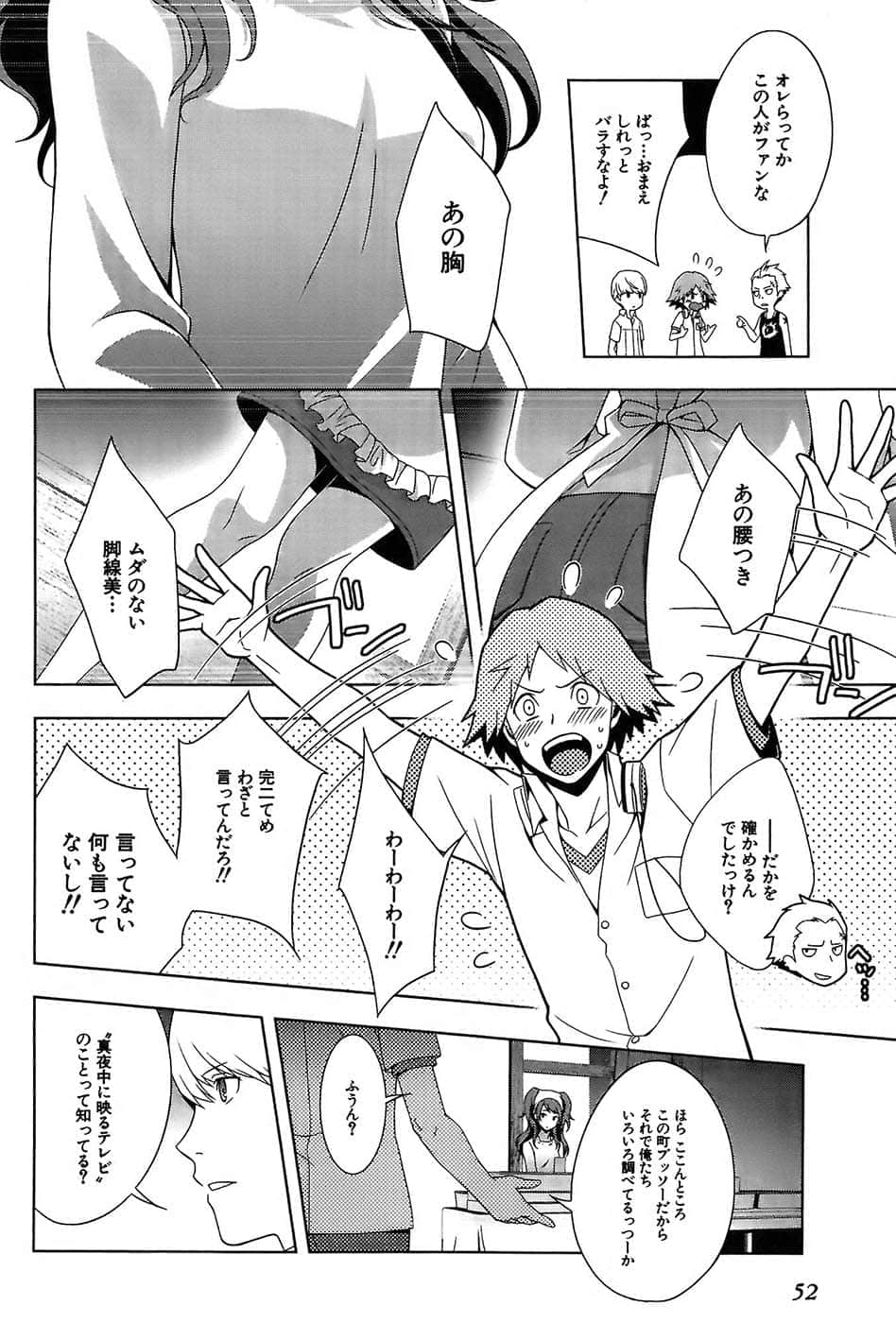 Page 56