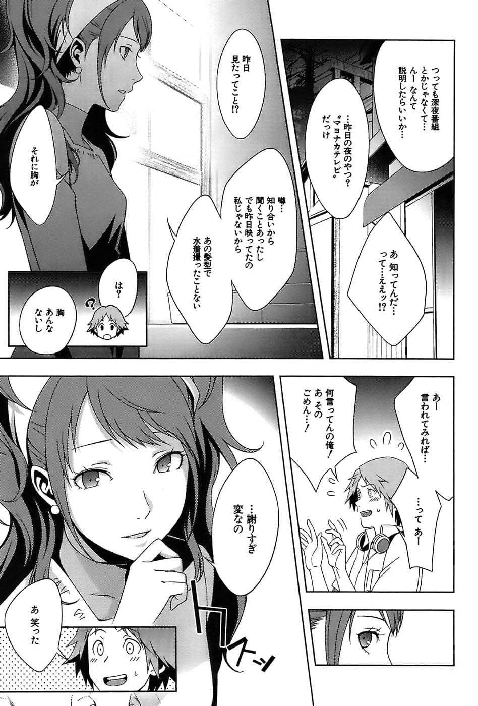 Page 57