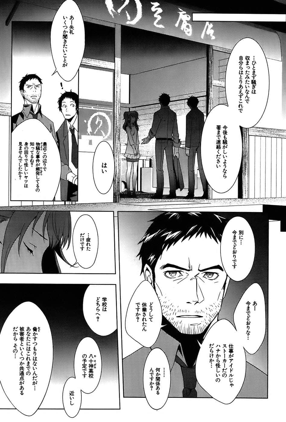 Page 59