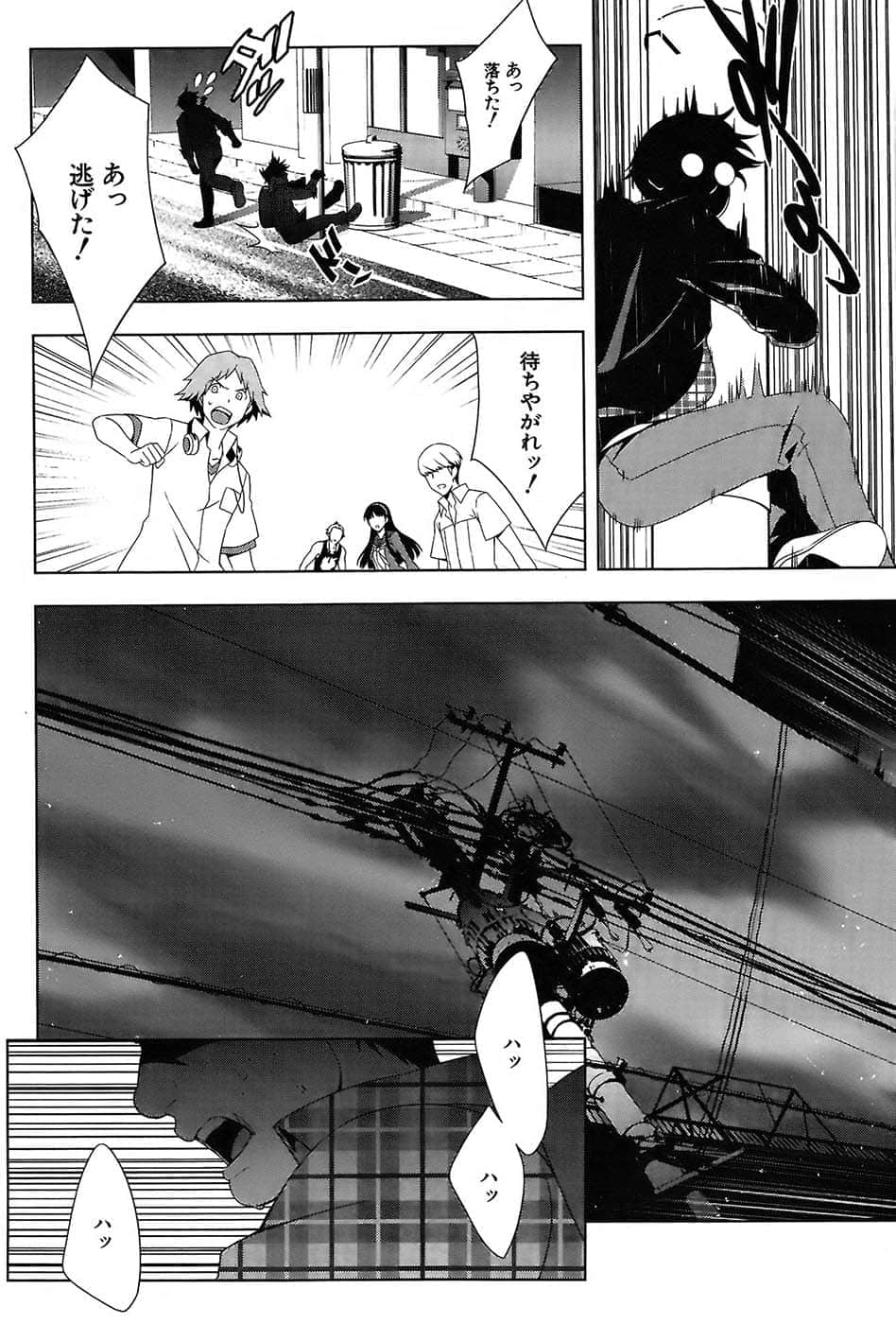 Page 78
