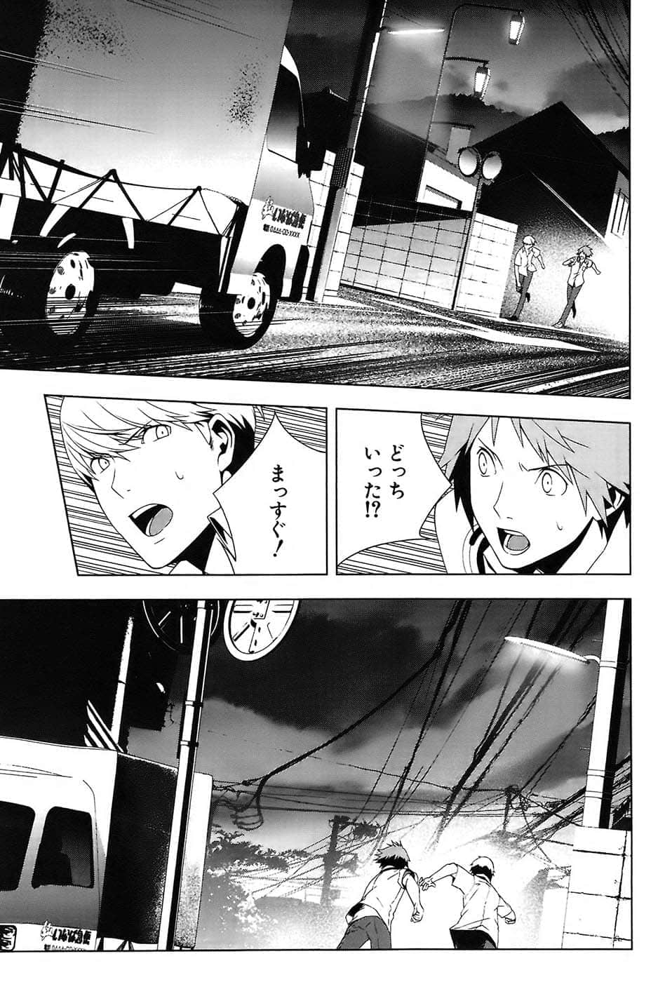 Page 79