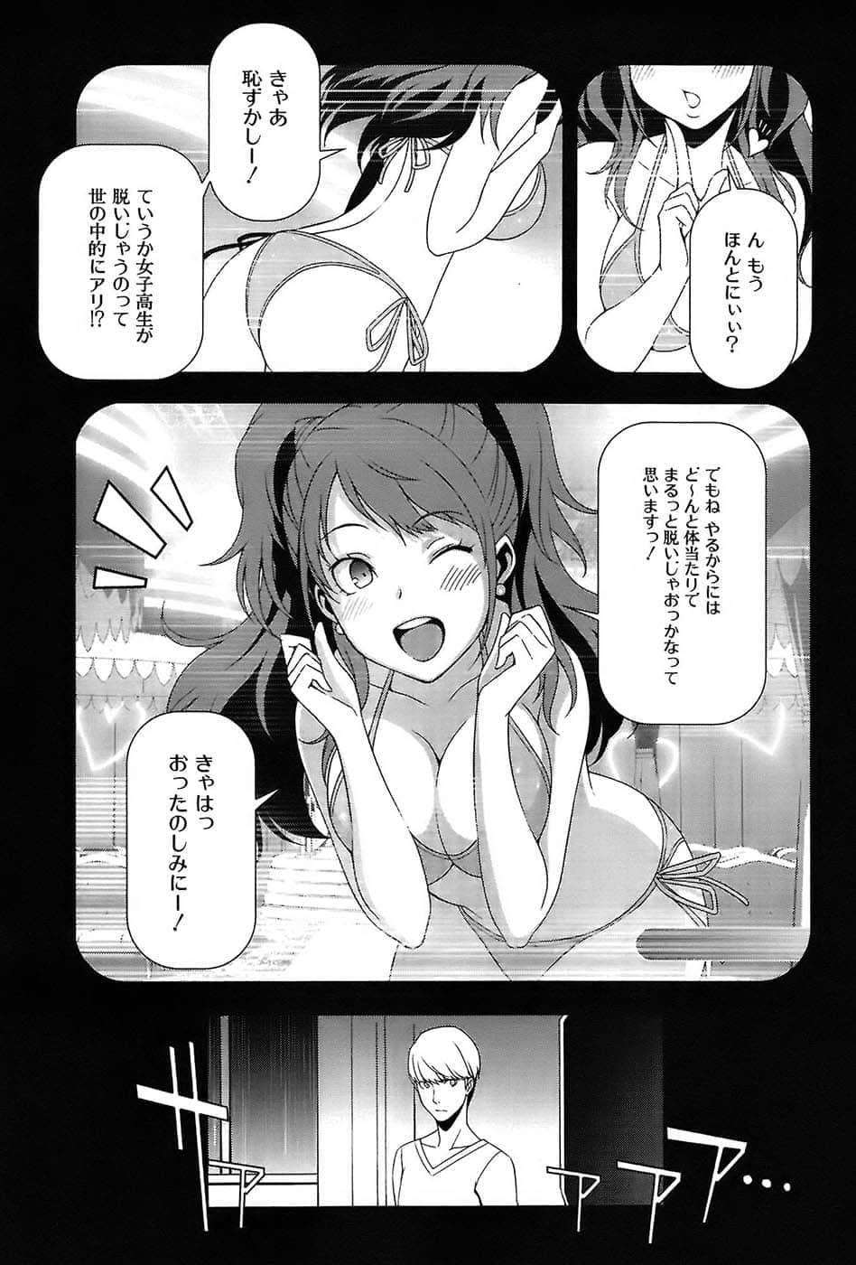 Page 89