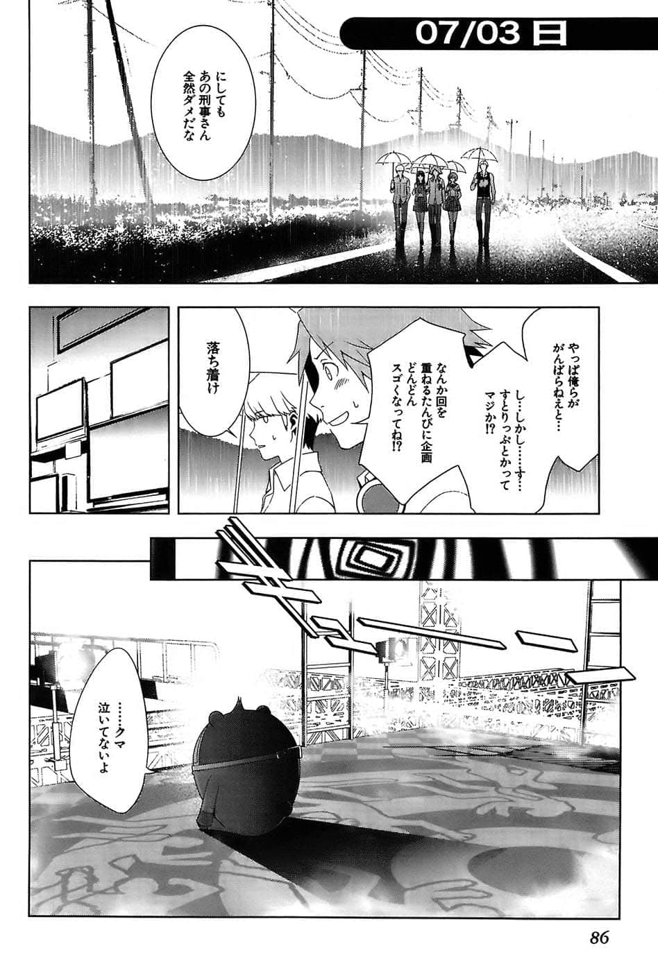 Page 90