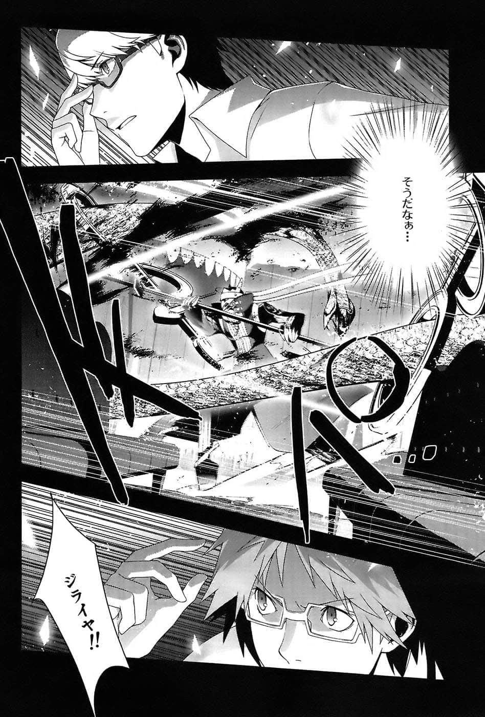 Page 98