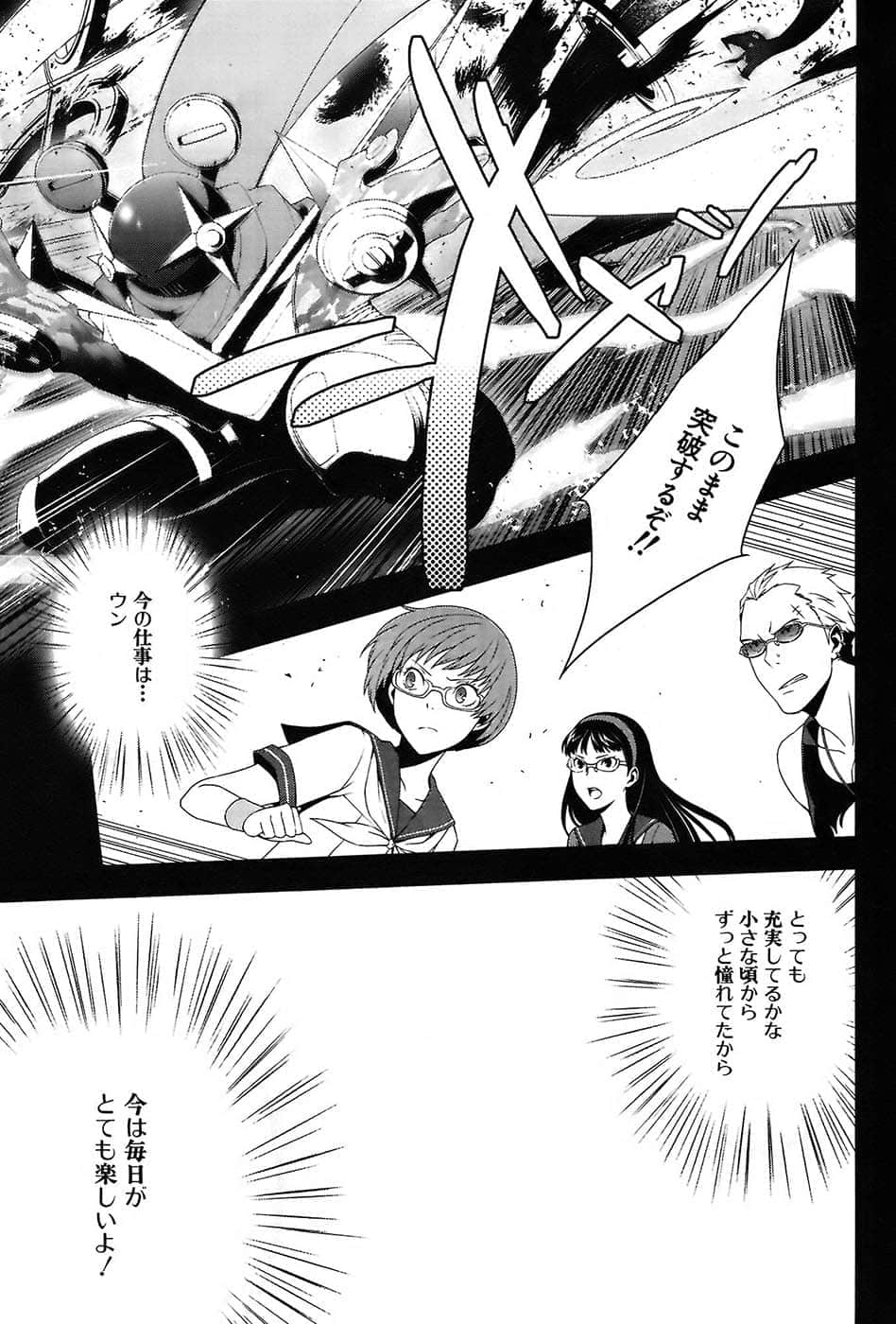 Page 99