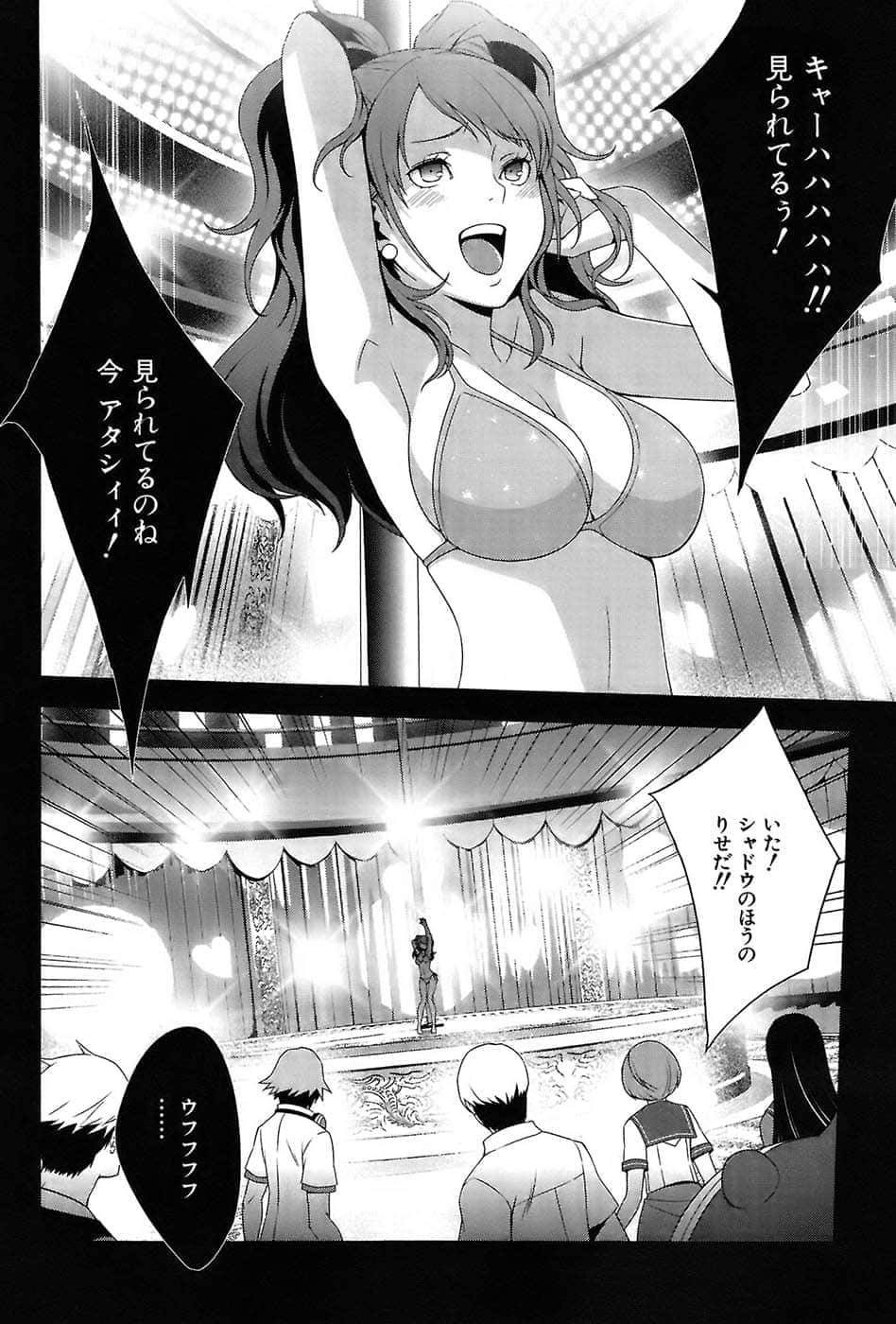 Page 102
