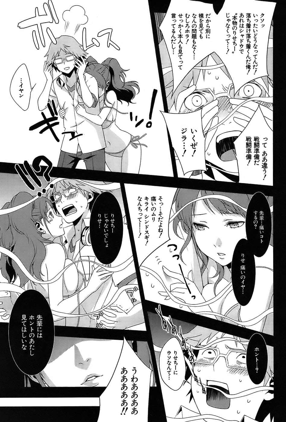 Page 107