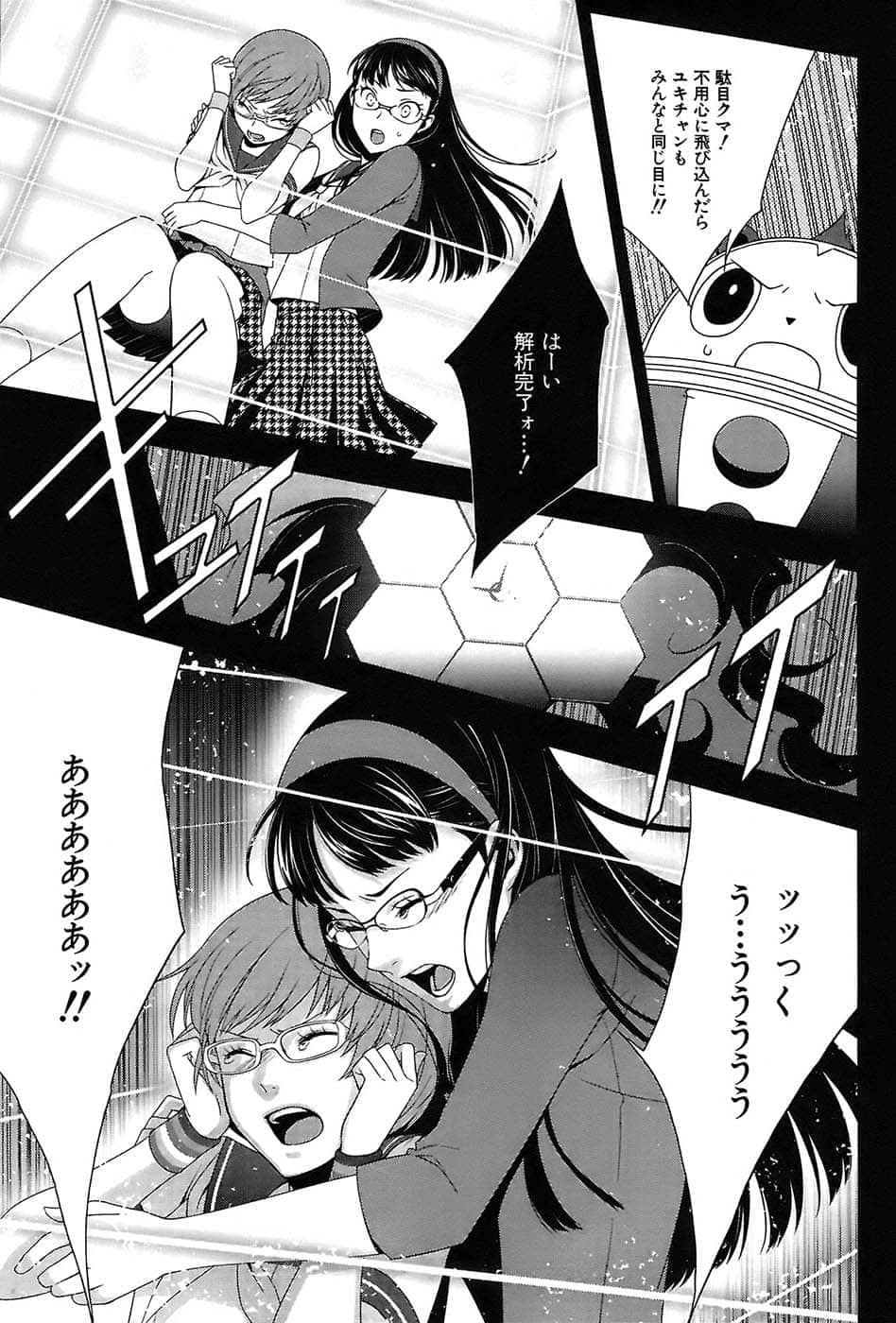Page 113