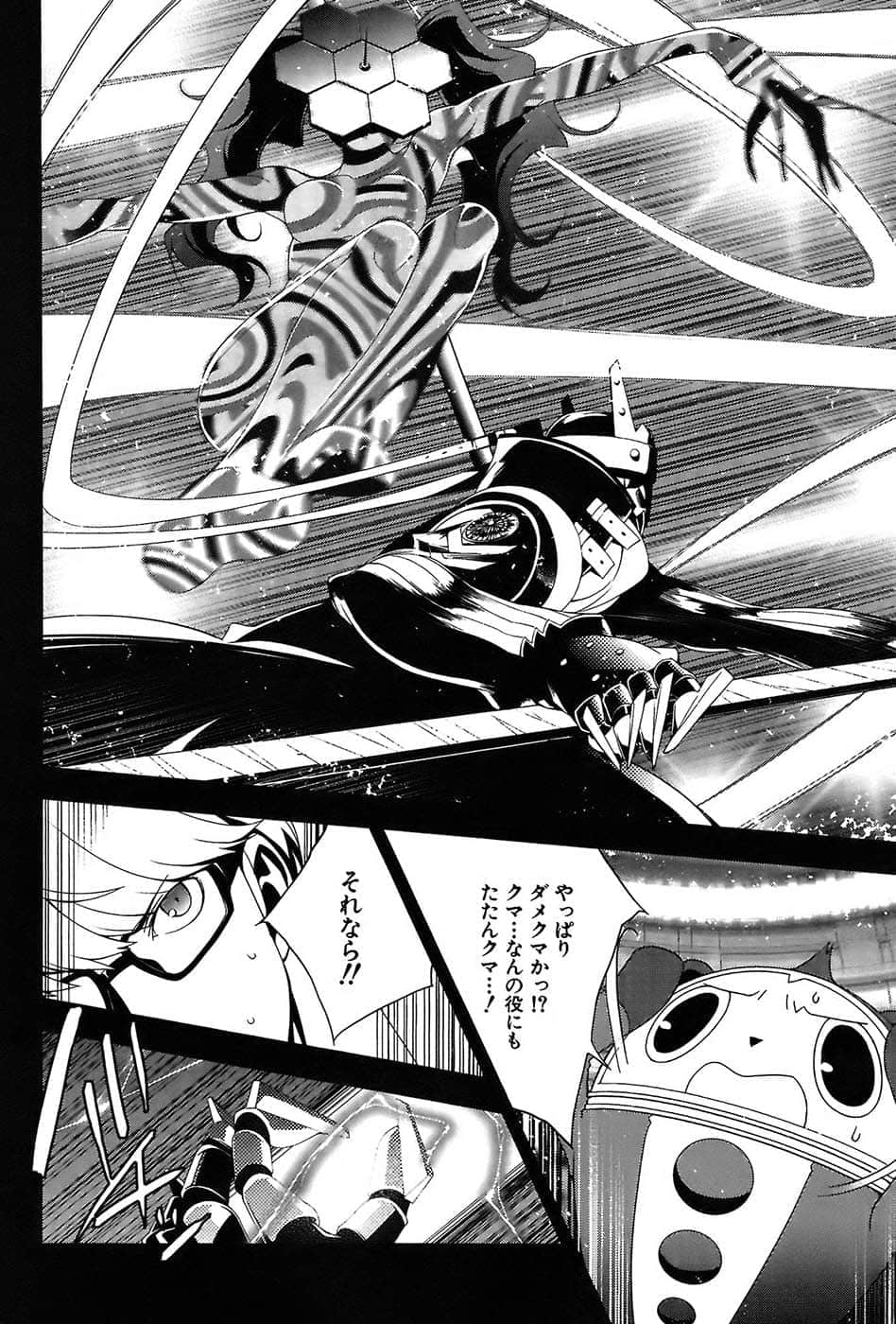 Page 120