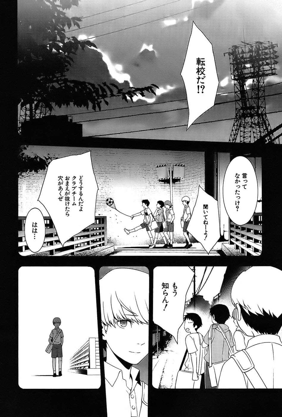 Page 124
