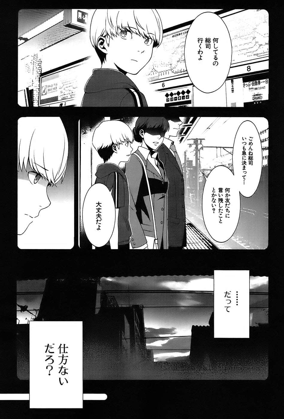 Page 125