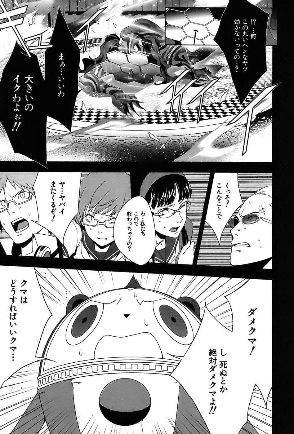 Page 127