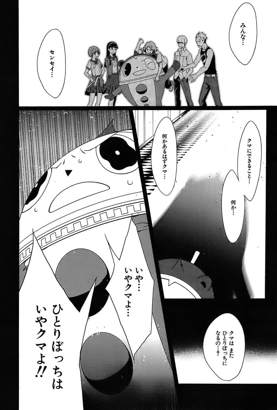 Page 128