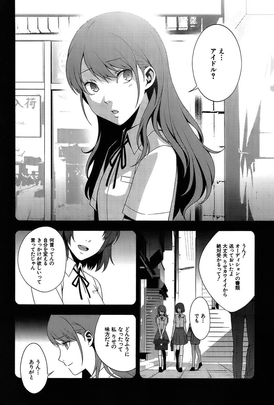 Page 130