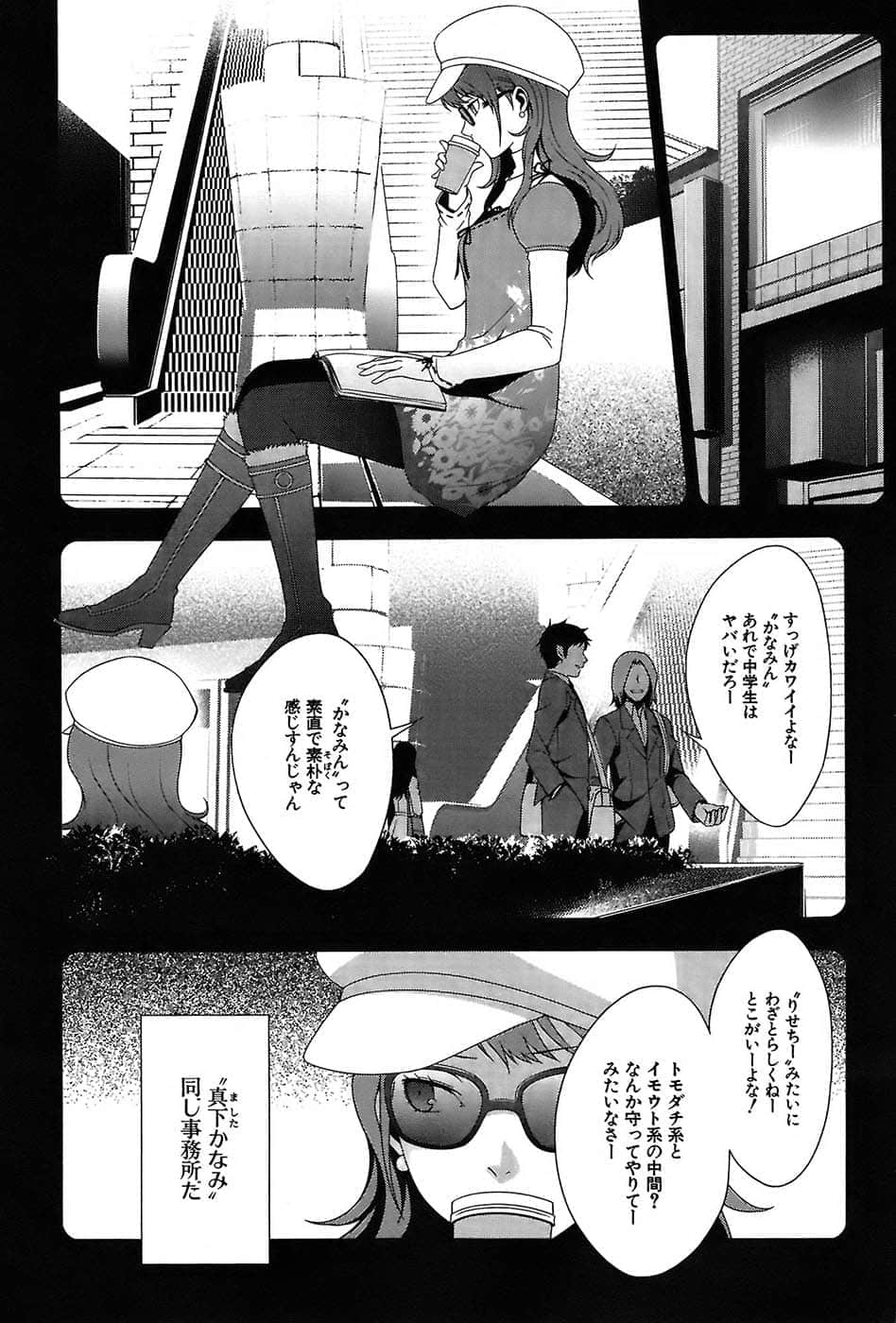 Page 136