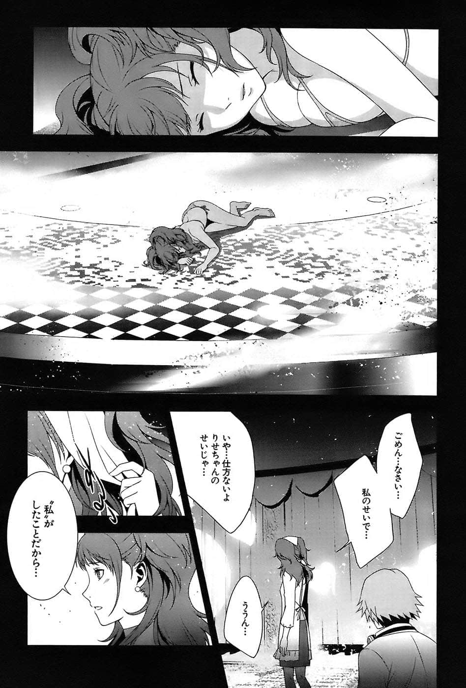 Page 143