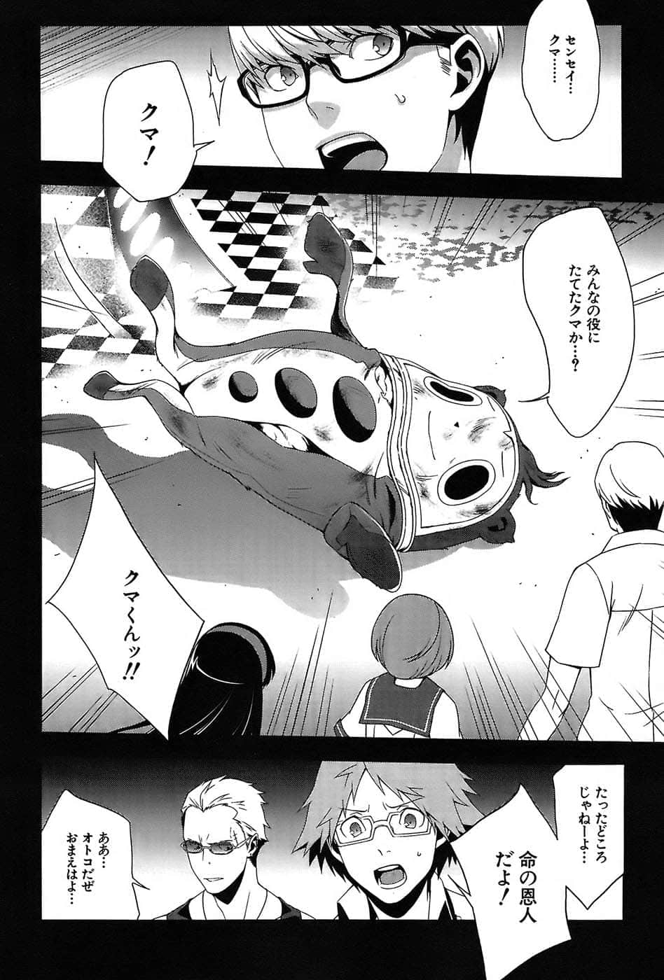 Page 144