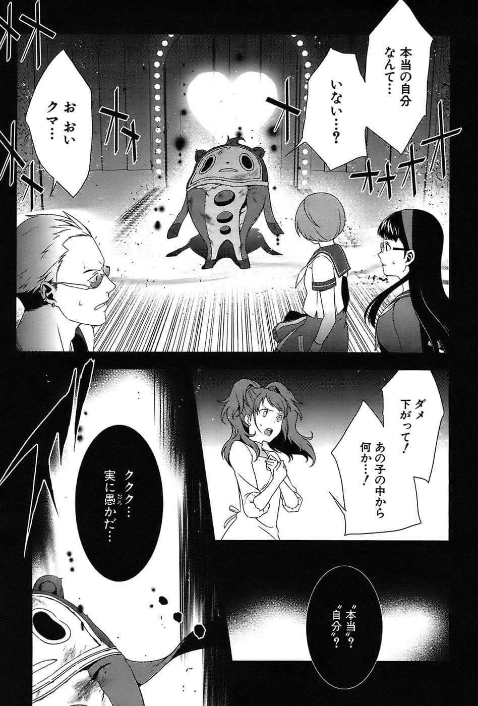 Page 149