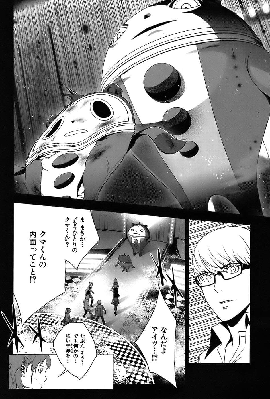 Page 150