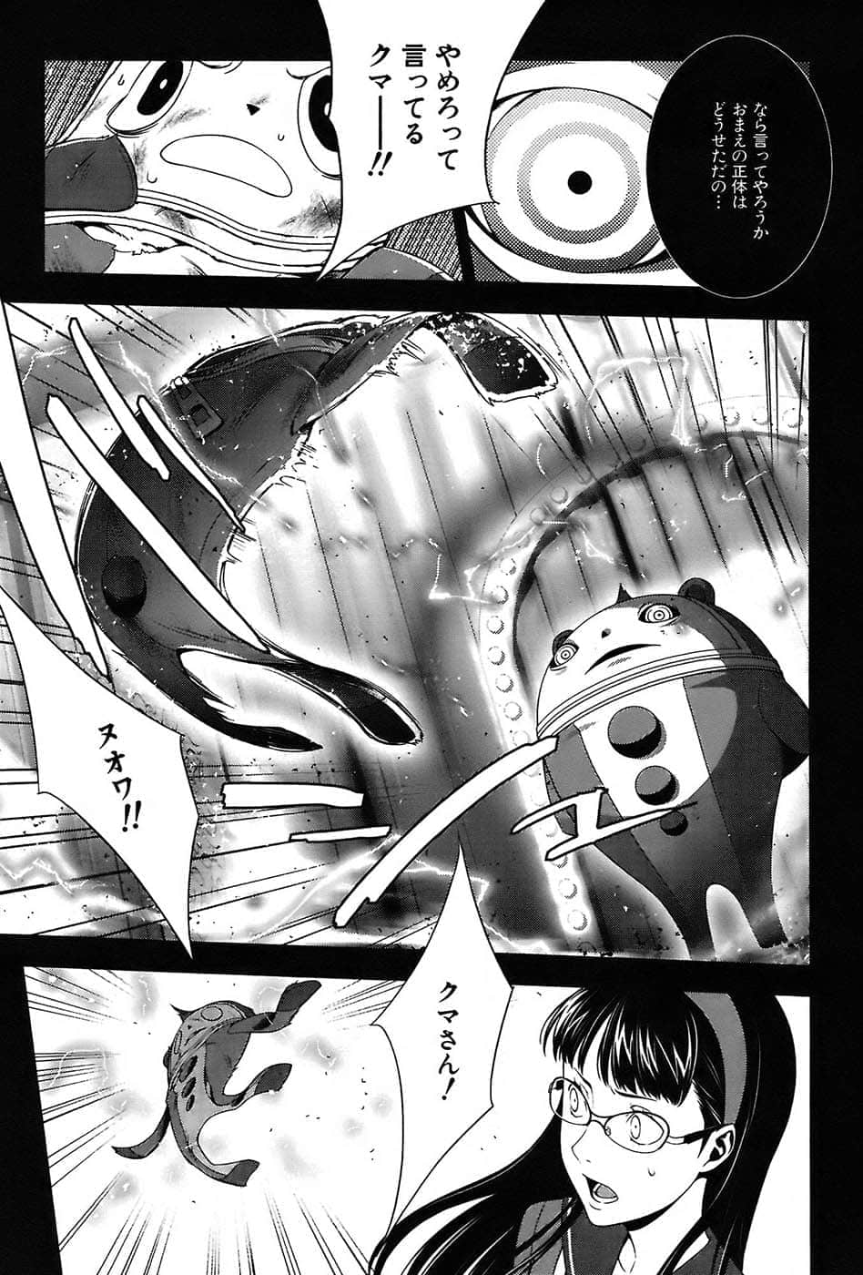 Page 153