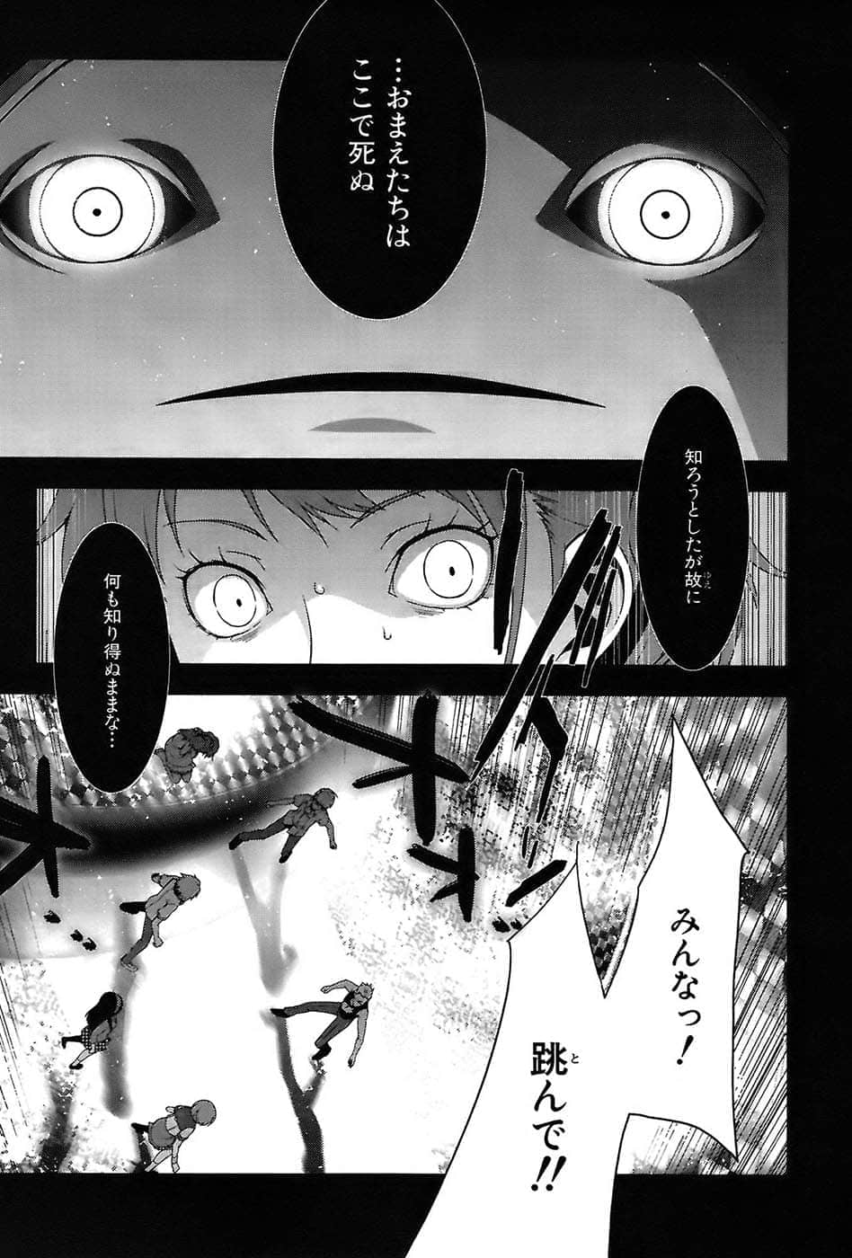 Page 155