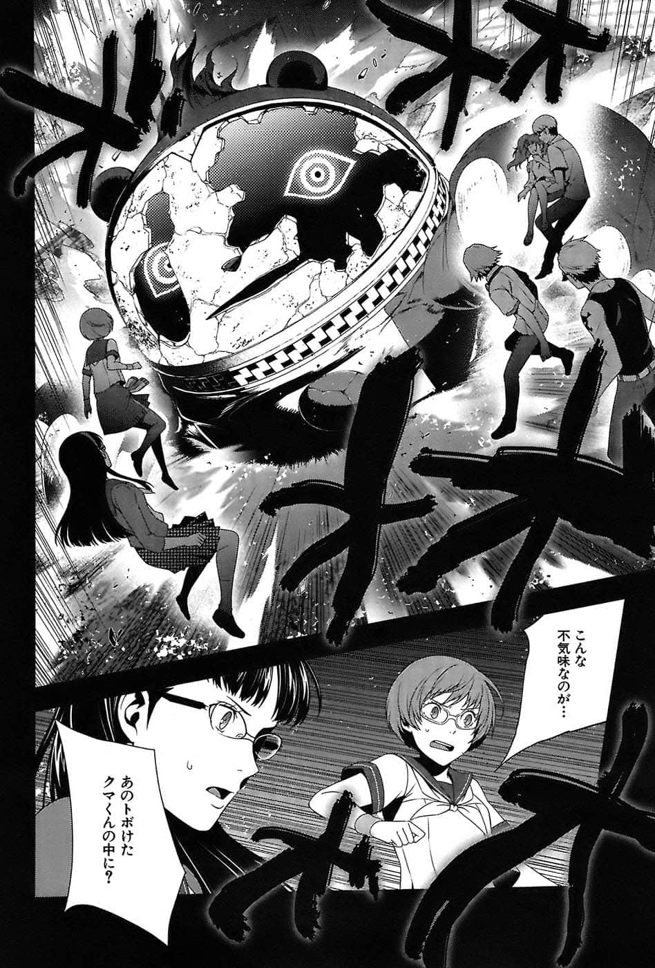 Page 158