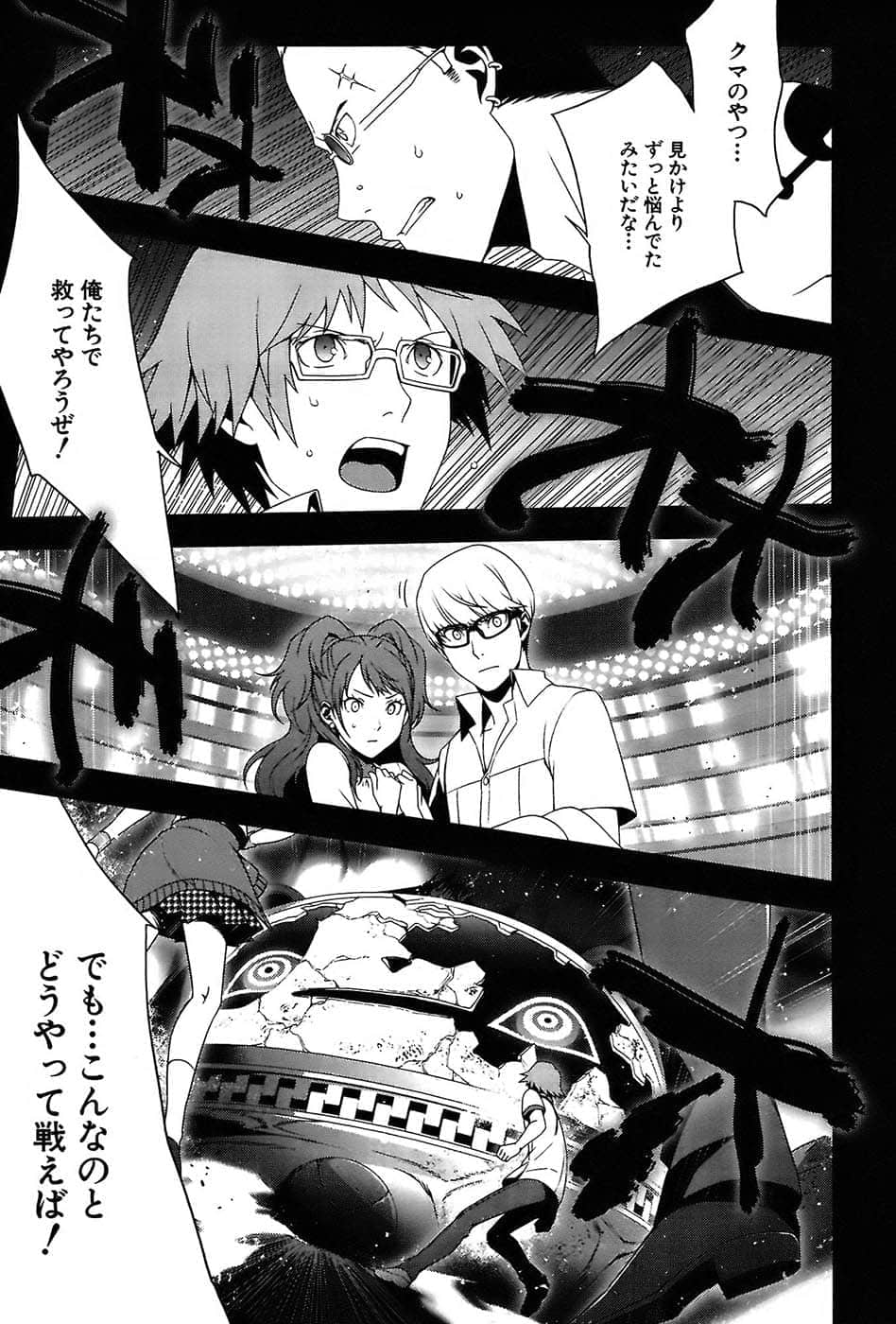 Page 159